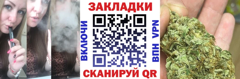 Где можно купить наркотики Спасск-Рязанский COCAIN  Каннабис  Codein  А ПВП  Гашиш  Мефедрон 