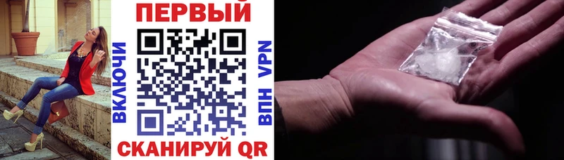 как найти   Спасск-Рязанский  Амфетамин Premium 