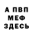 Амфетамин 98% AndurRus