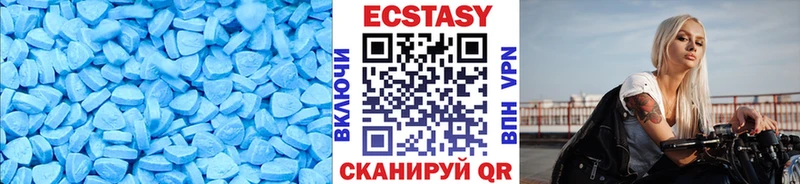 как найти наркотики  Спасск-Рязанский  Ecstasy таблы 