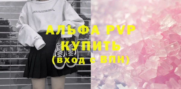 молекула духа Баксан
