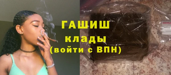 марихуана Белоозёрский