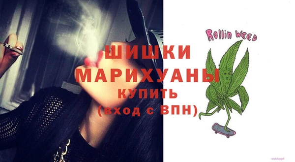 амфетамин Белокуриха