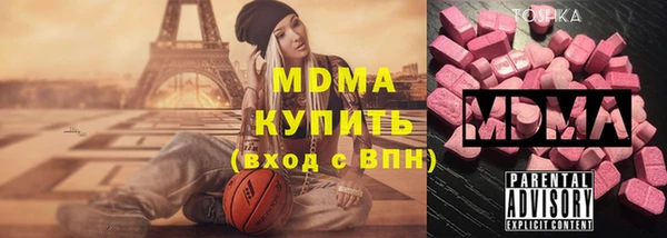 mdma Балахна