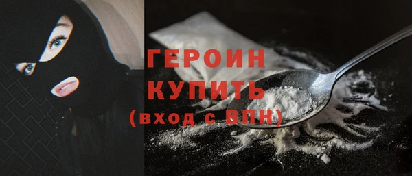 героин Балабаново