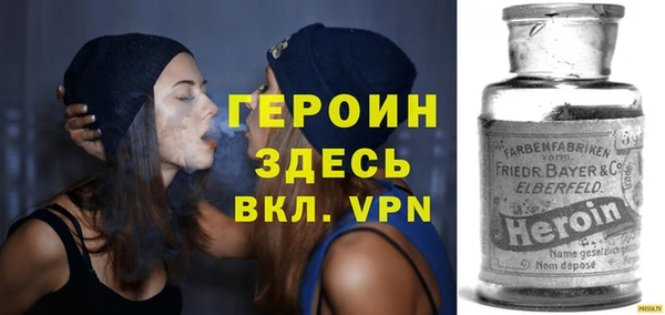 амфетамин Белокуриха