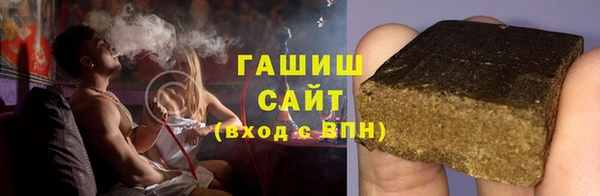 молекула духа Баксан