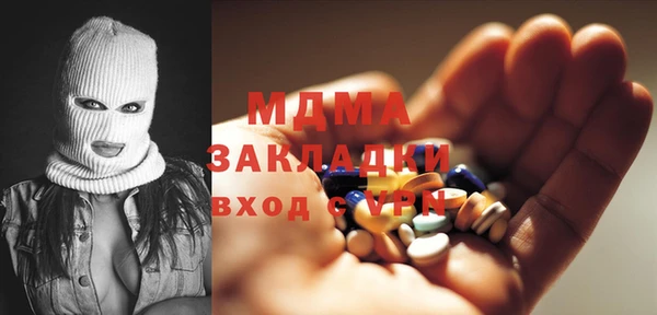 молекула духа Баксан