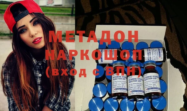 молекула духа Баксан