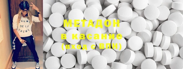 mdma Балахна