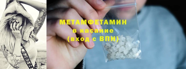 молекула духа Баксан