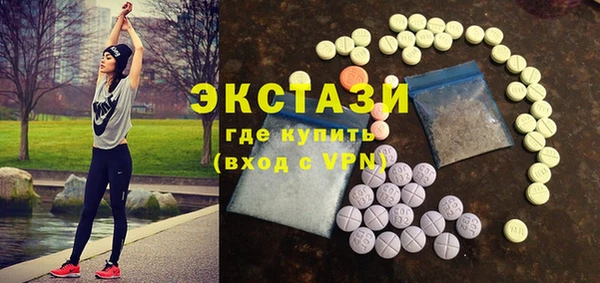 mdma Балахна