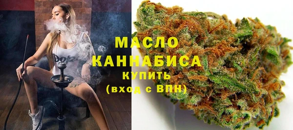 амфетамин Белокуриха