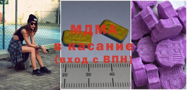 молекула духа Баксан