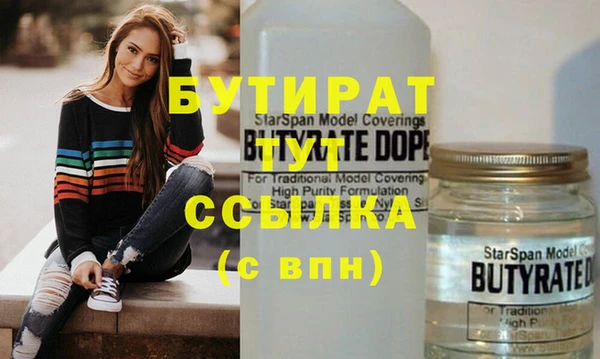Альфа ПВП Беломорск