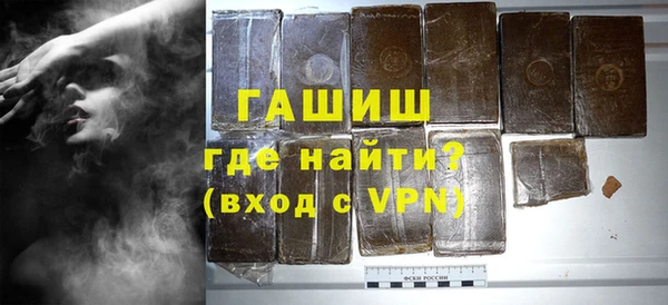 молекула духа Баксан