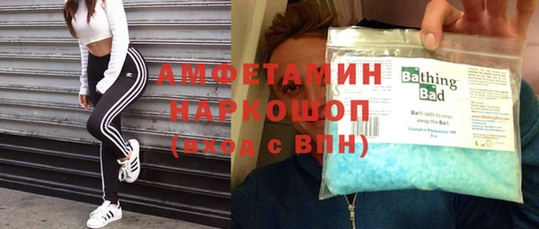 mdma Балахна