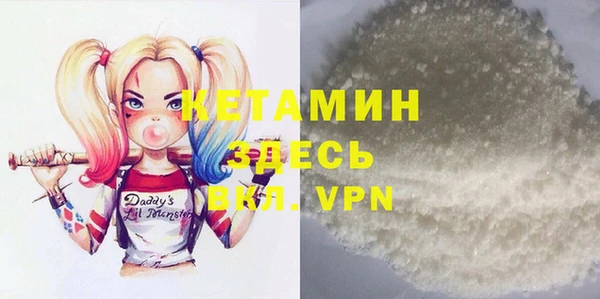 амфетамин Белокуриха