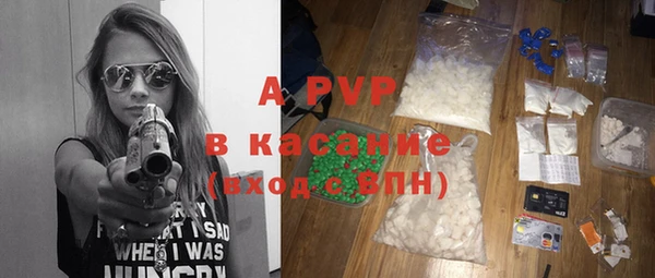 молекула духа Баксан