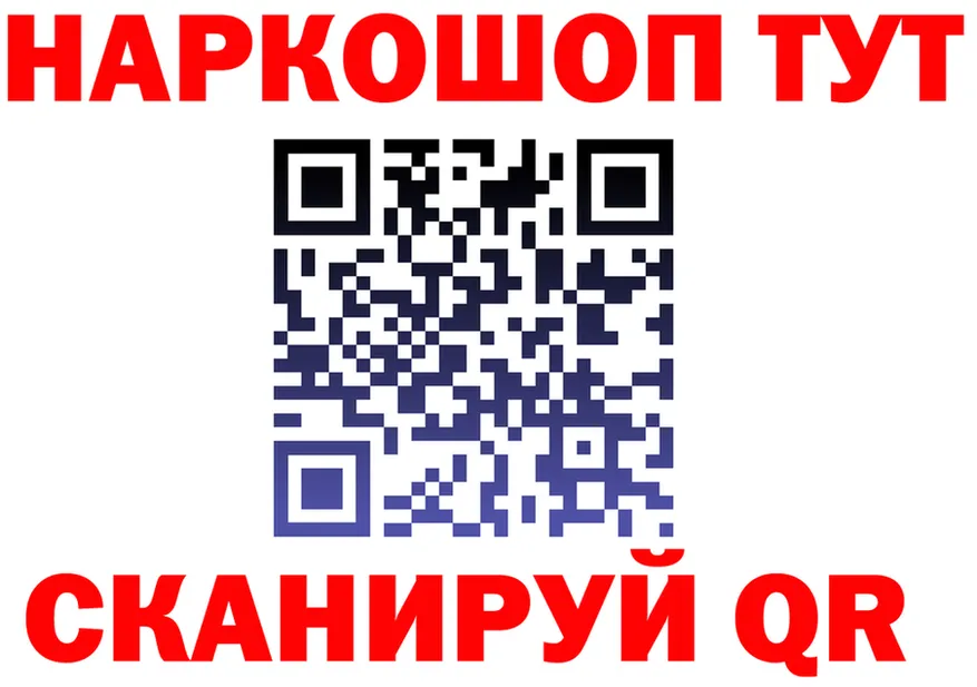 АМФ Розовый маркетплейс это blacksprut Спасск-Рязанский