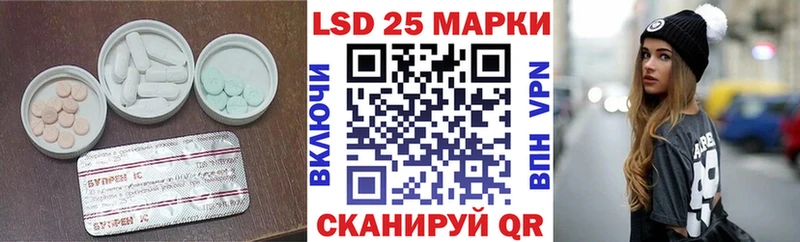 Лсд 25 экстази ecstasy  купить   Спасск-Рязанский 