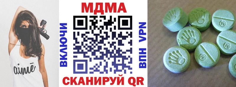 наркошоп  Спасск-Рязанский  MDMA кристаллы 