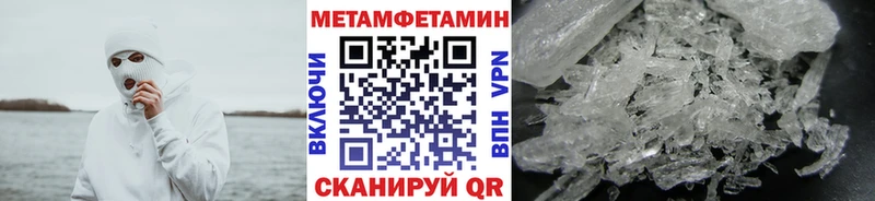 МЕТАМФЕТАМИН винт  Спасск-Рязанский 